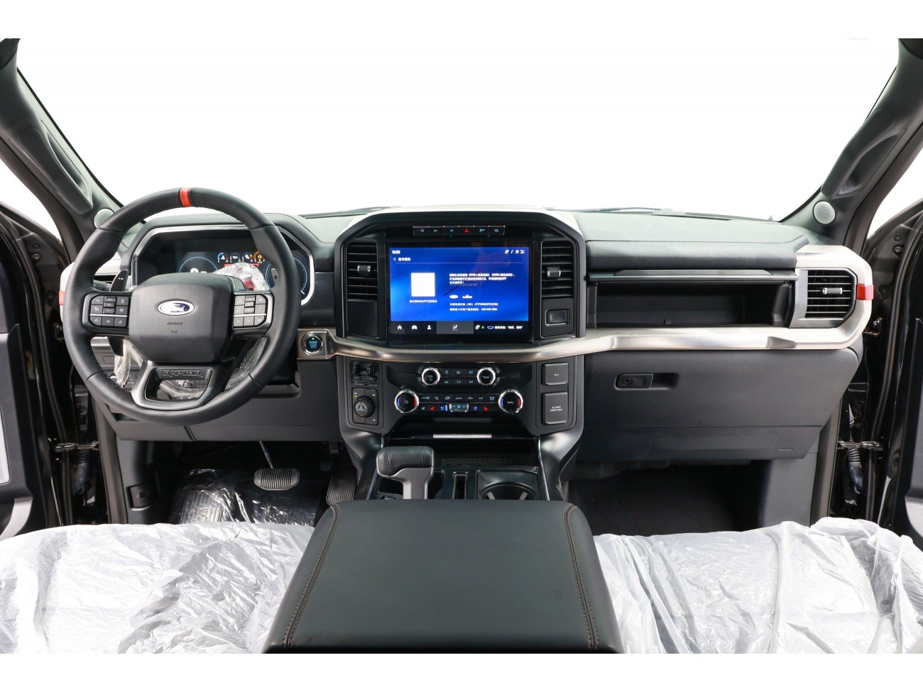 Ford F-150 2023