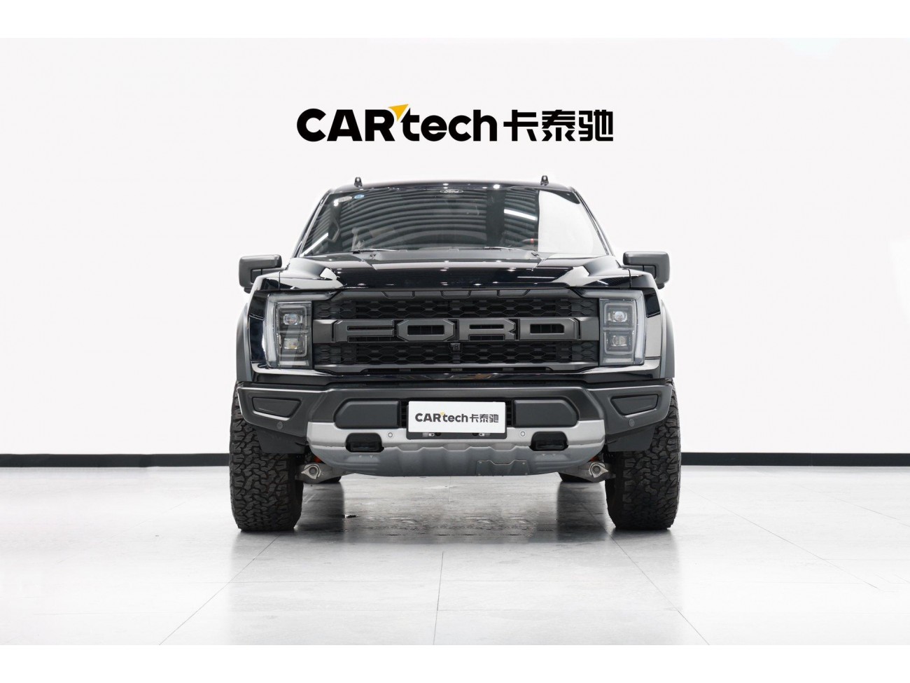 Ford F-150 2023