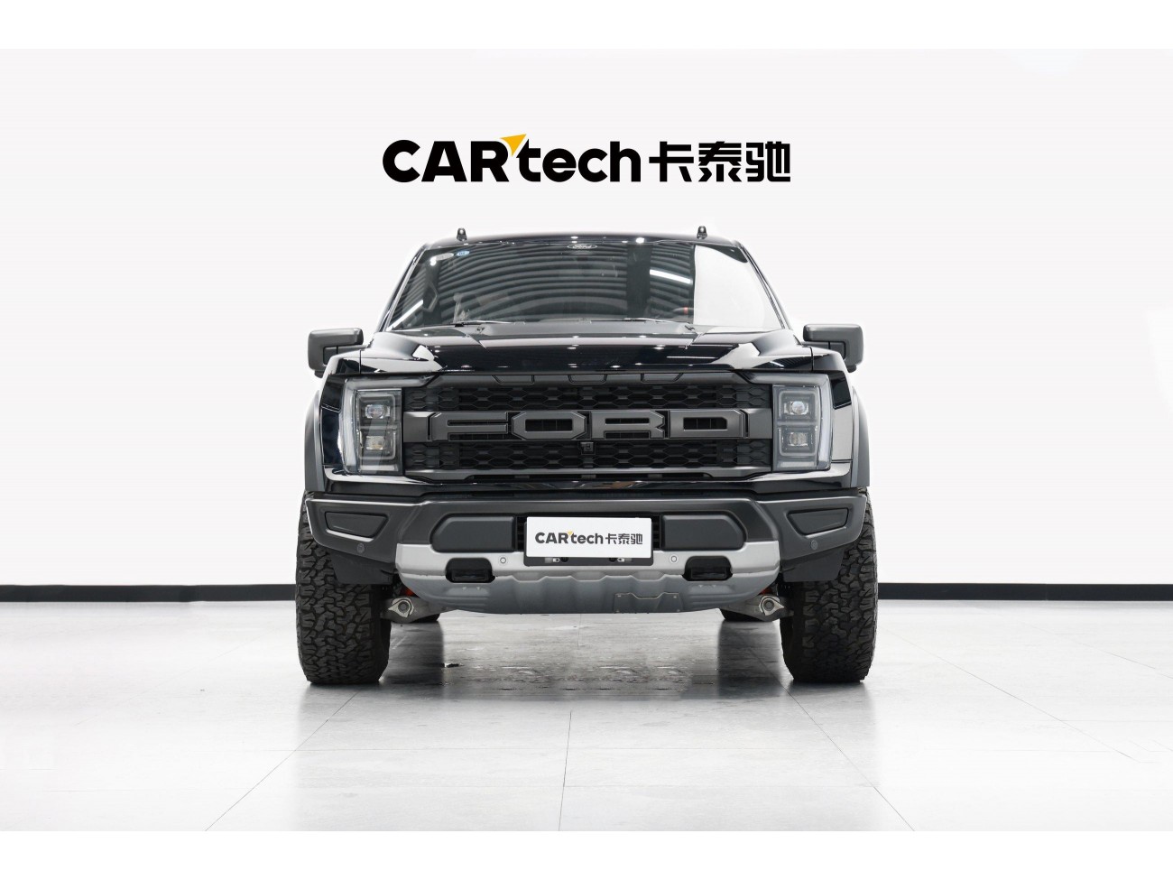 Ford F-150 2023