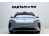 NIO ET5 2023
