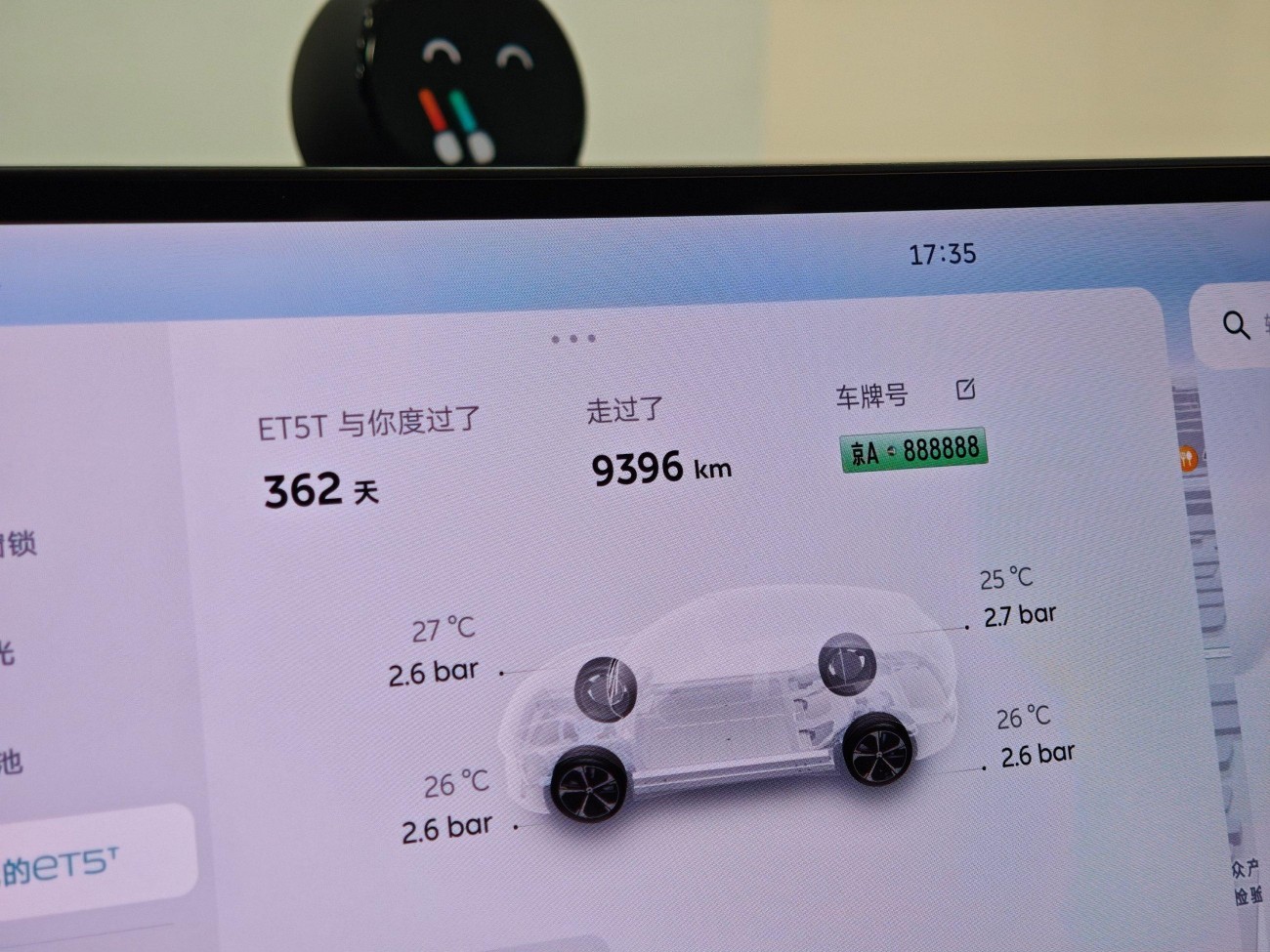 NIO ET5 2025