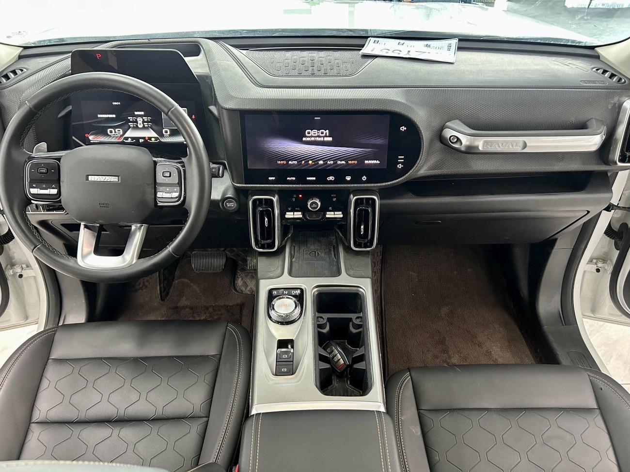 Haval Big Dog 2024