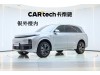 Li Auto L8 2023
