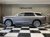 Hongqi E-HS9 2022