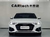 Audi A4L 40 TFSI 2021
