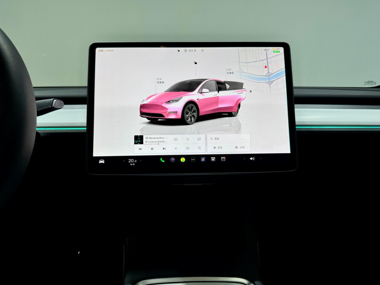 Tesla Model Y 2025