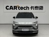 NIO ES6 2023