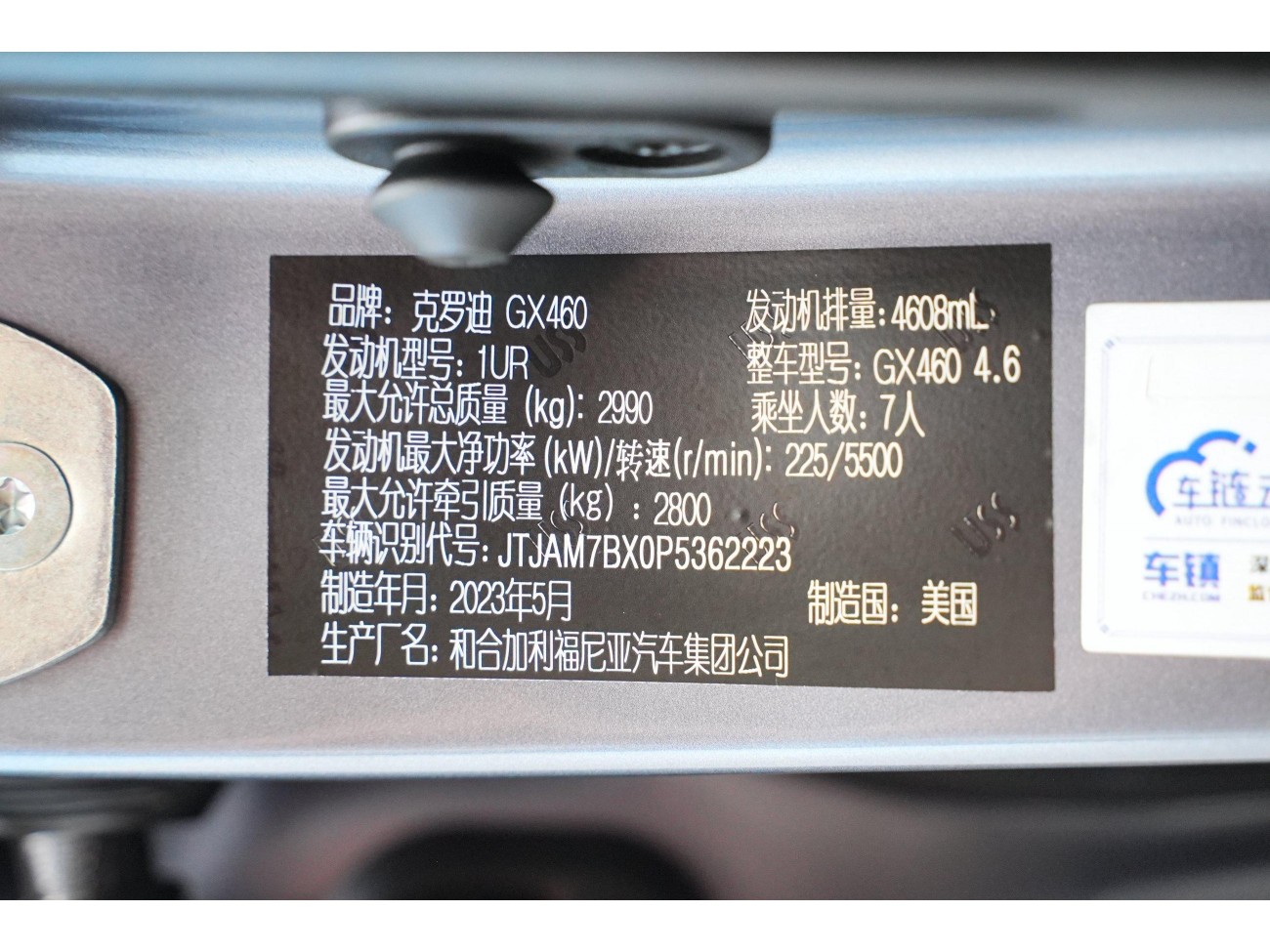 Lexus GX 460 2024