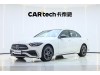Mercedes-Benz C 260 L 2024