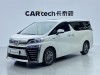 Toyota Vellfire 2020