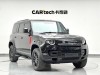 Land Rover Defender 2022
