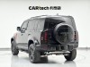 Land Rover Defender 2022