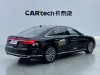 Audi A8L 50 TFSI 2020