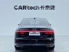 Audi A8L 50 TFSI 2020