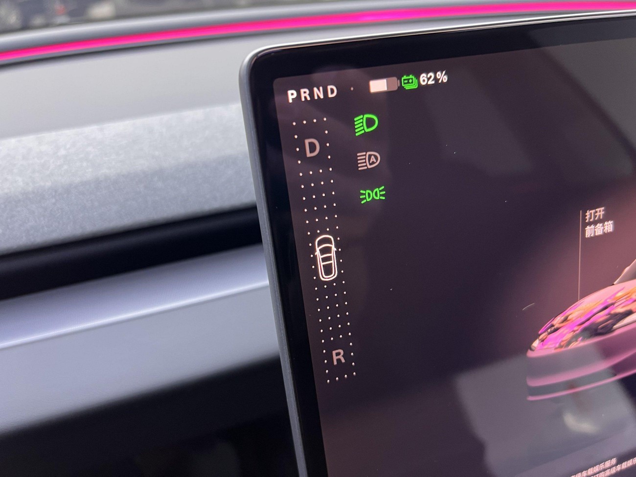 Tesla Model 3 2026