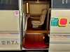 Toyota Coaster 2024