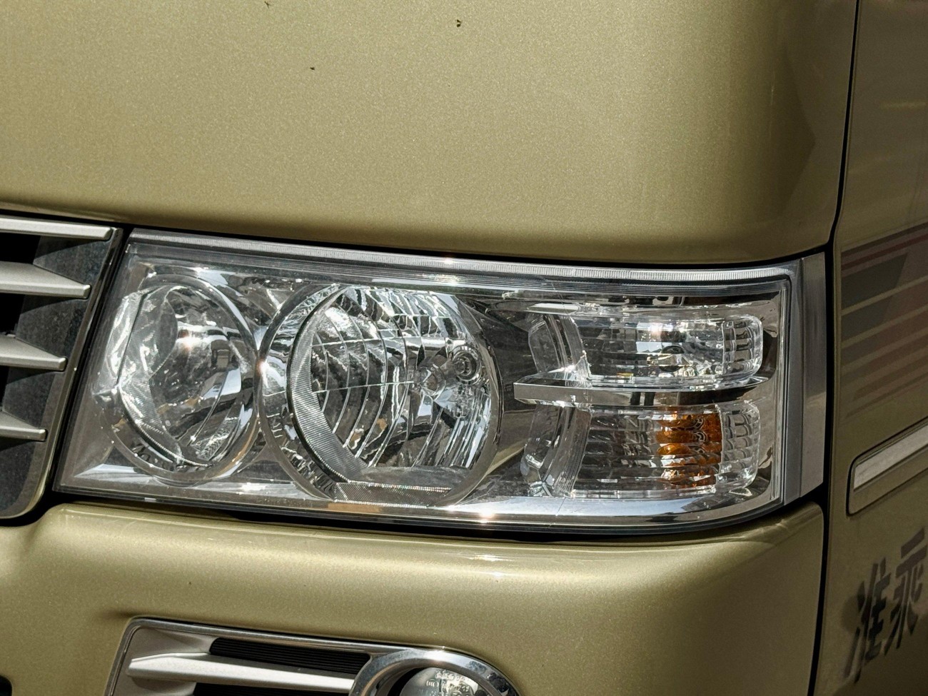 Toyota Coaster 2024