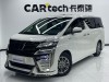 Toyota Vellfire 2022
