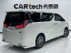 Toyota Vellfire 2022