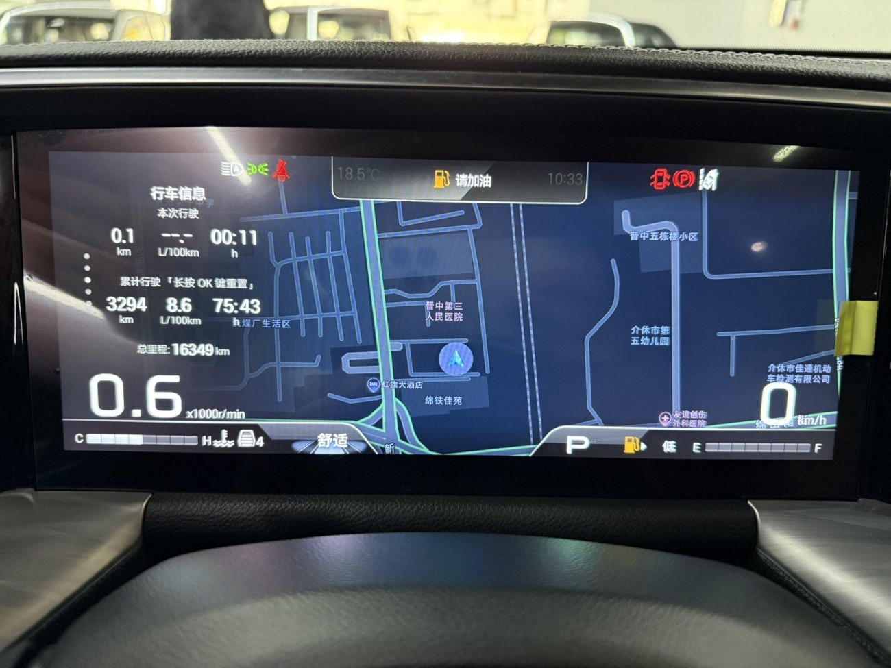 Trumpchi GS8 2024