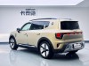 Smart #5 2024