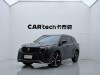 Toyota Crown 2023