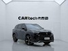 Toyota Crown 2023