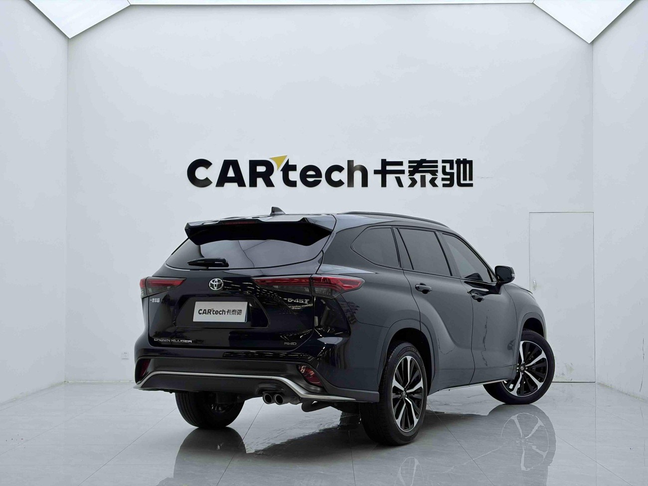 Toyota Crown 2023