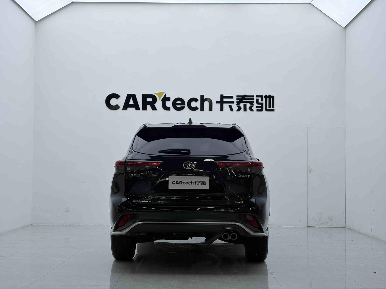 Toyota Crown 2023