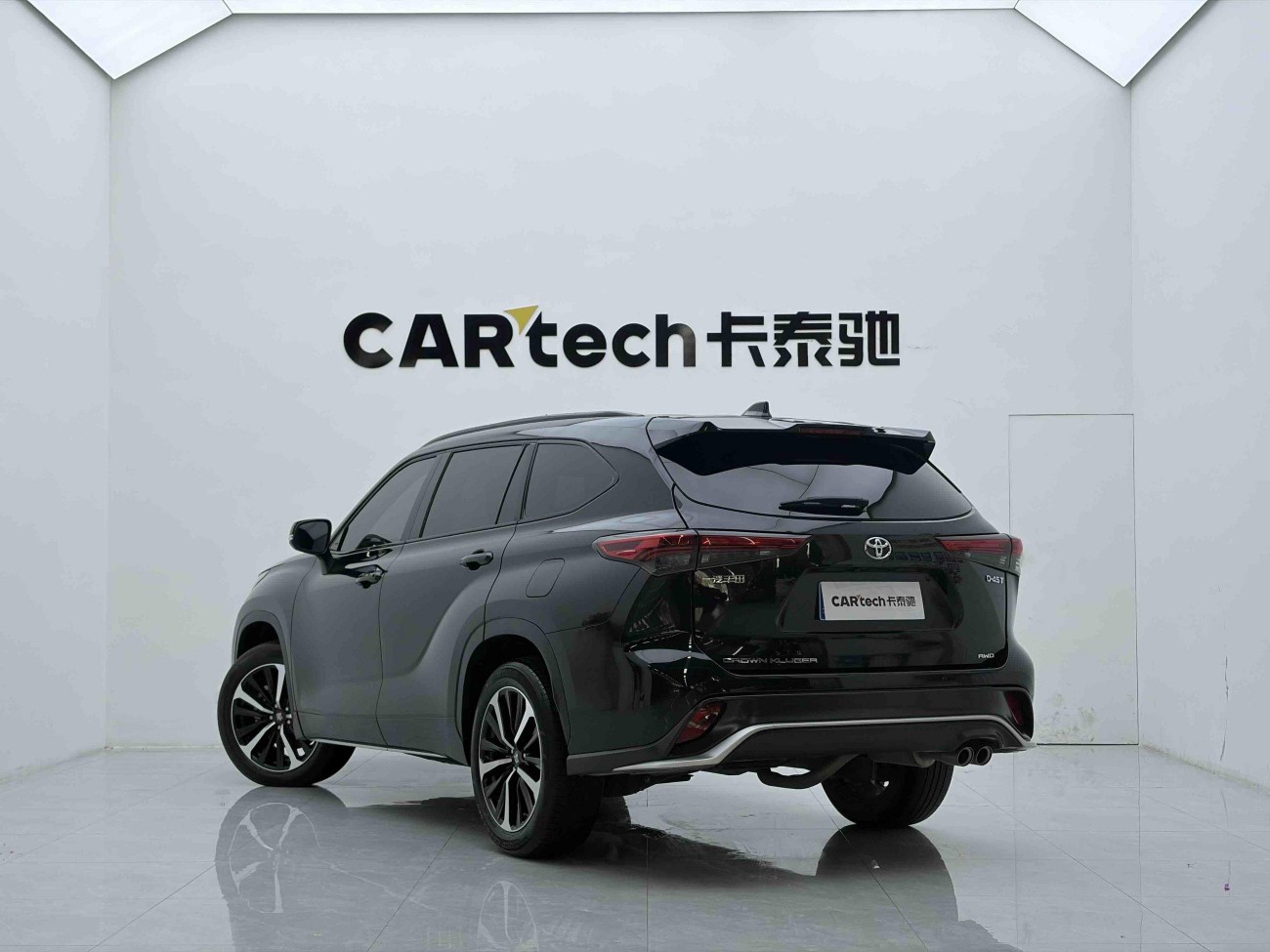 Toyota Crown 2023