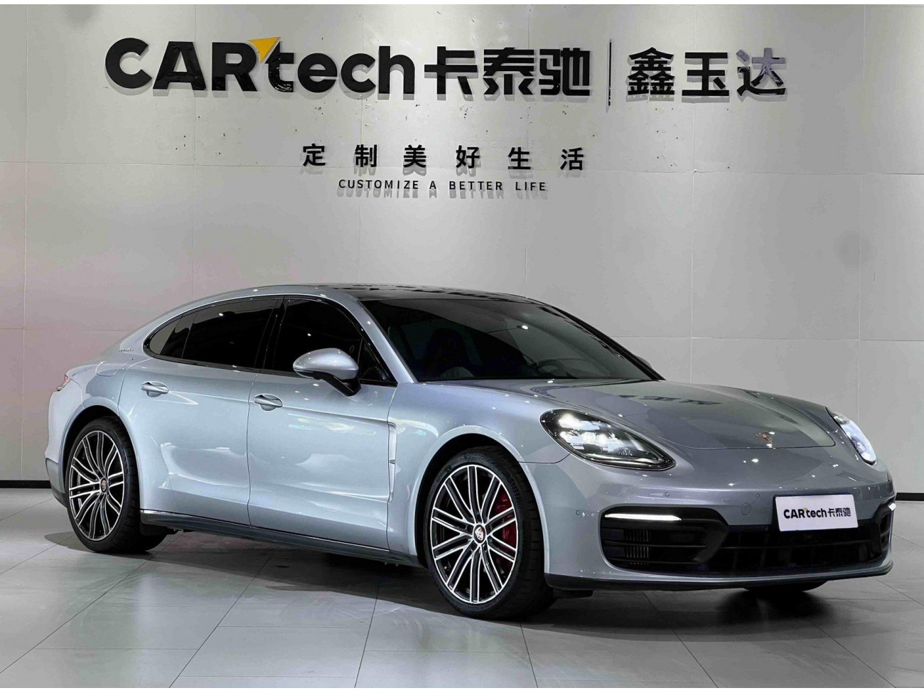Porsche Panamera 2021