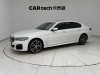 BMW 530Li 2022