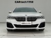 BMW 530Li 2022