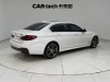 BMW 530Li 2022