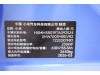 Xiaomi SU7 2026