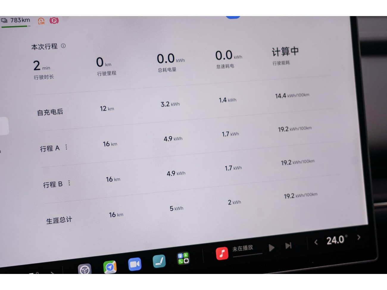 Xiaomi SU7 2026