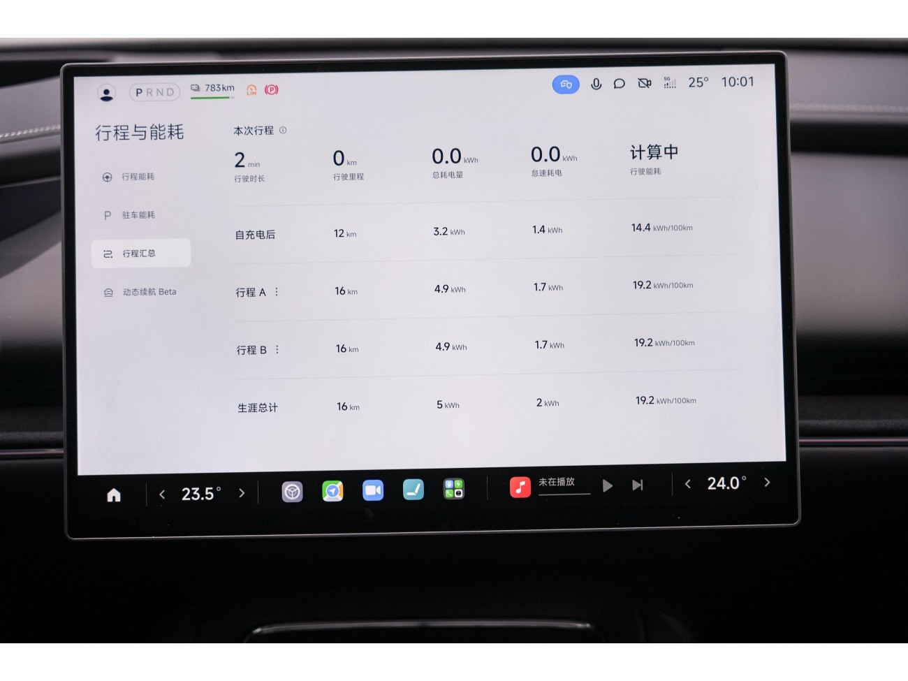 Xiaomi SU7 2026