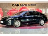 Toyota Camry 2023