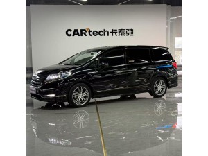 Honda Elysion 2021