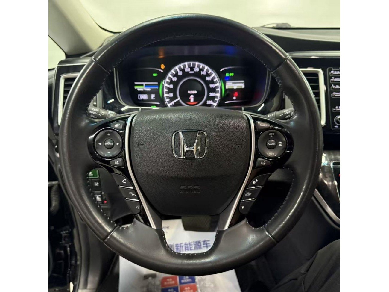 Honda Elysion 2021