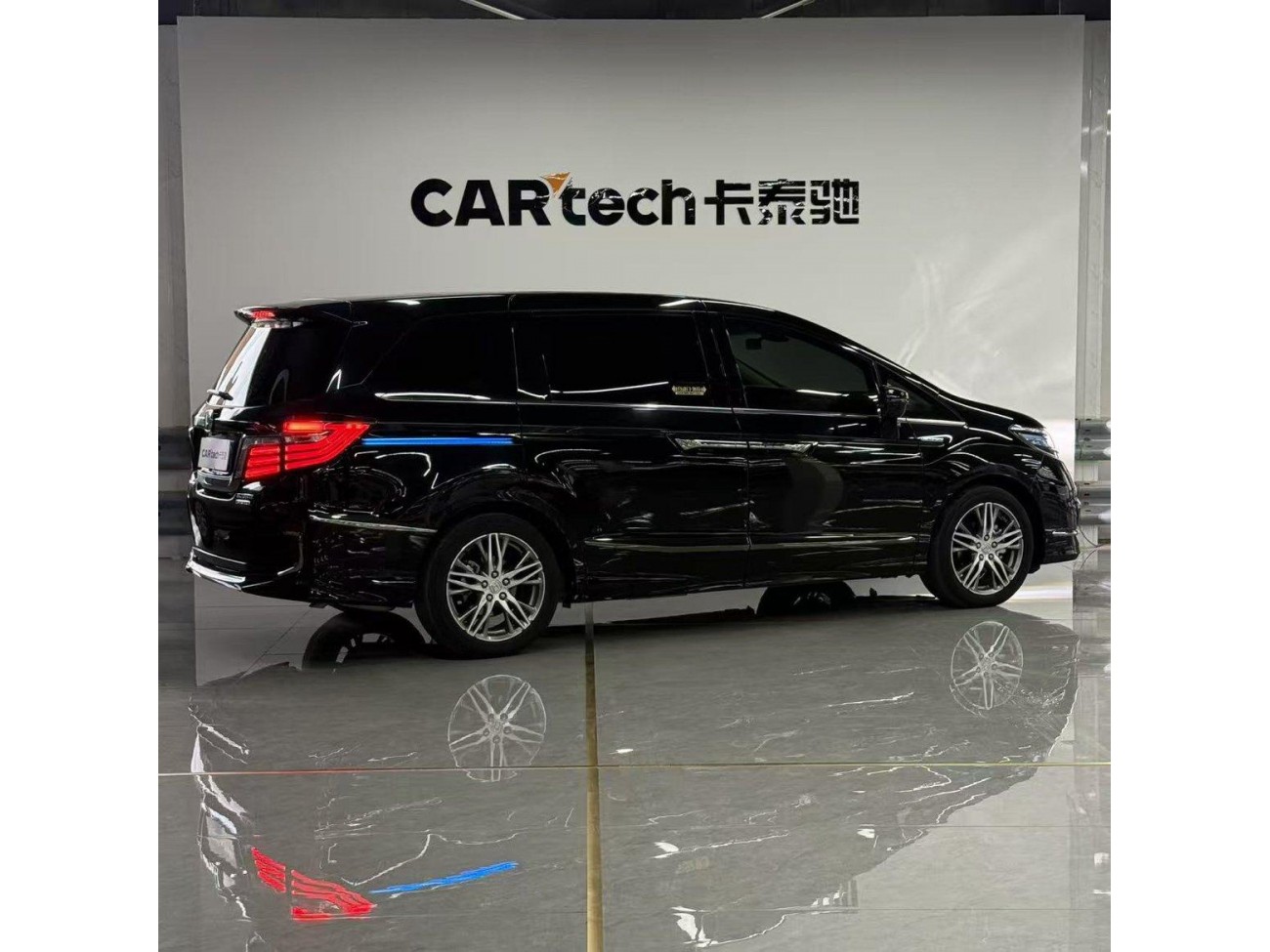Honda Elysion 2021