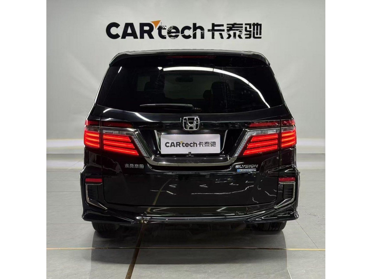 Honda Elysion 2021