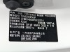 Toyota Granvia 2023
