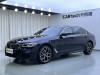 BMW 530Li 2024