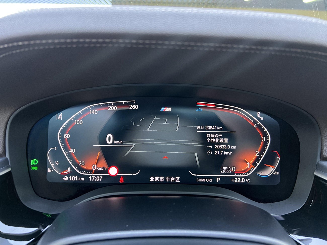 BMW 530Li 2024