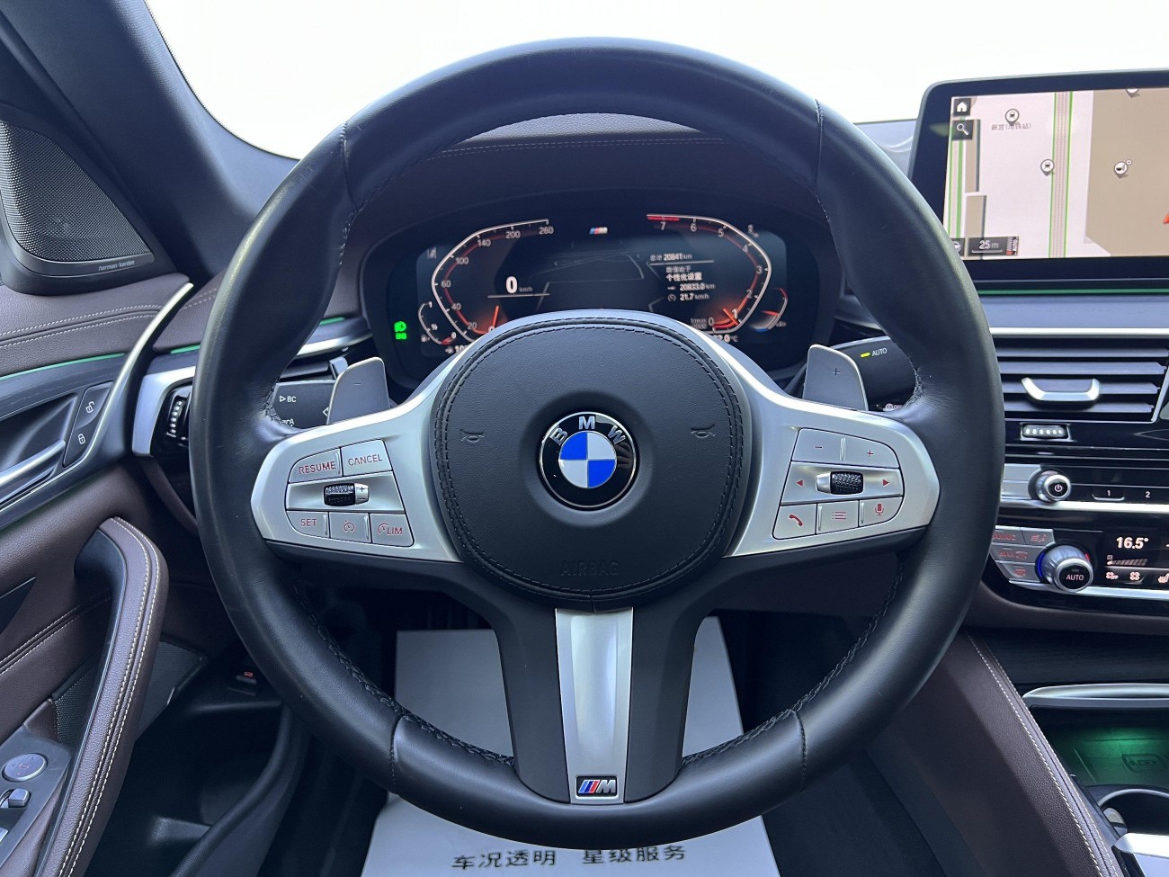BMW 530Li 2024