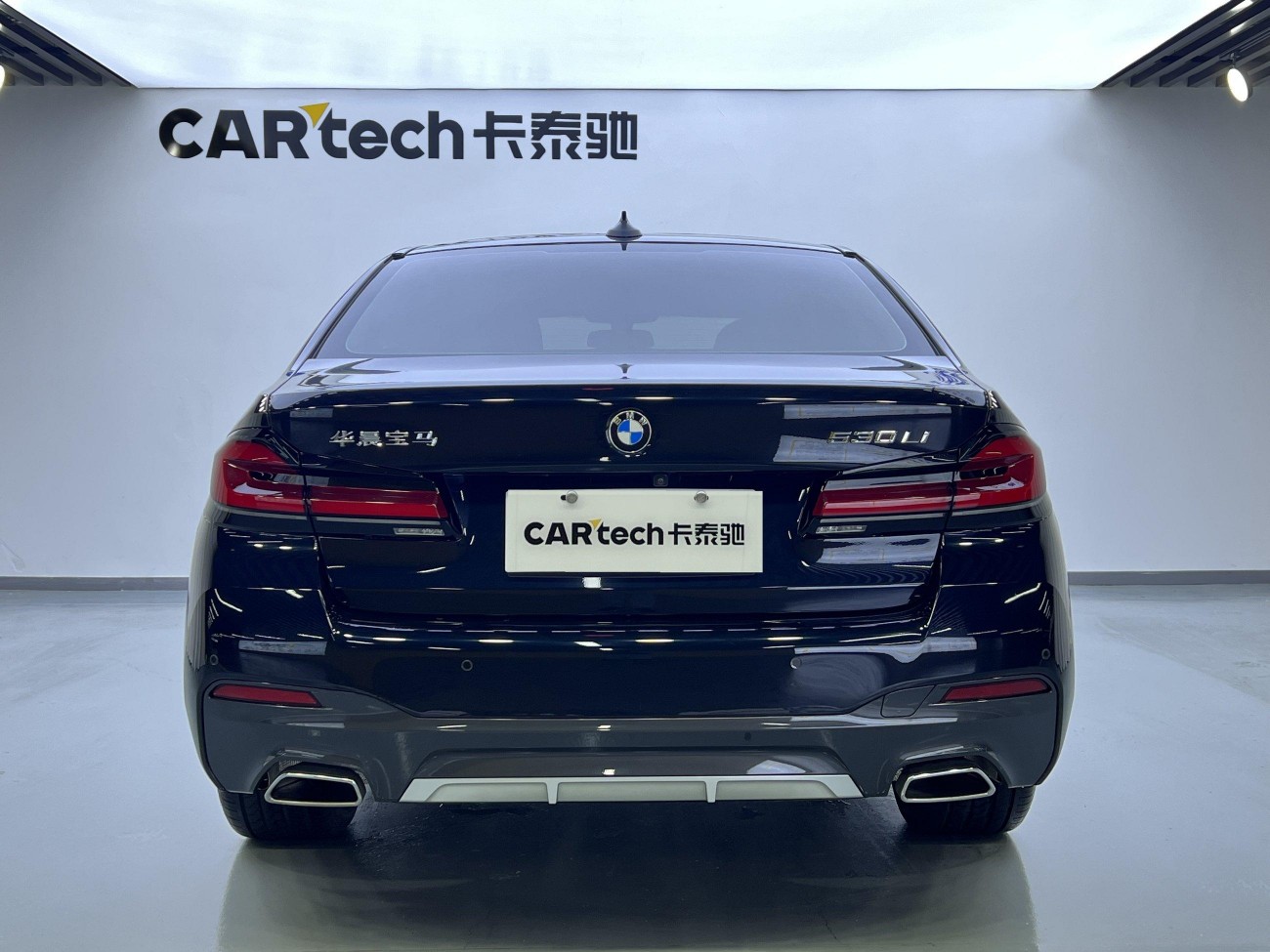 BMW 530Li 2024
