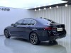 BMW 530Li 2024