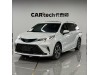 Toyota Granvia 2023