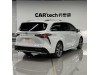 Toyota Granvia 2023
